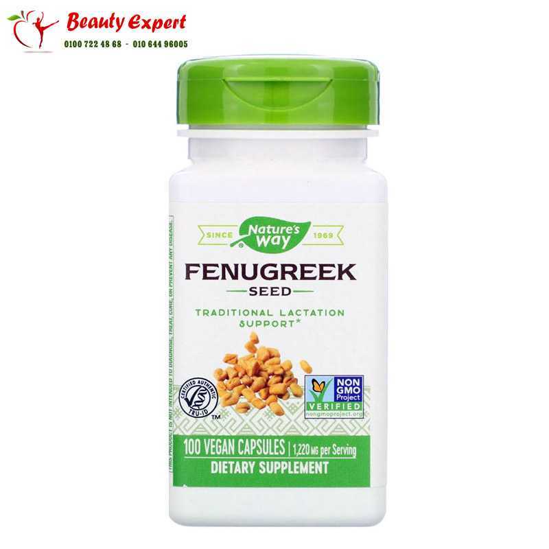 كبسولات الحلبة Fenugreek Seed النباتية لدعم الرضاعة Nature's Way 