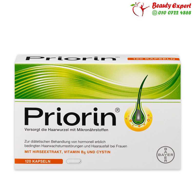 كبسولات برايورين لعلاج تساقط الشعر وتقوية الجذور - Priorin Capsules ...