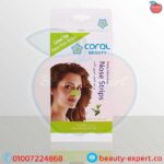 لصقات الأنف لإزالة الرؤوس السوداء Coral Beauty Deep Cleansing Green Tea Nose Pore Strips