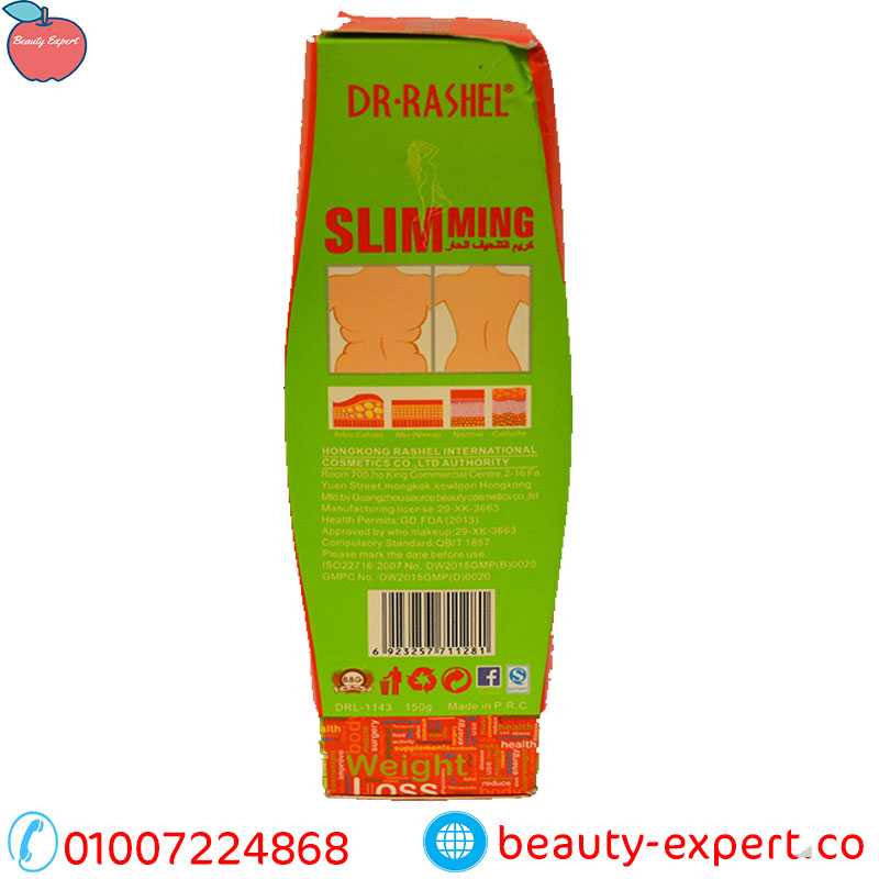 Hot Slimming cream