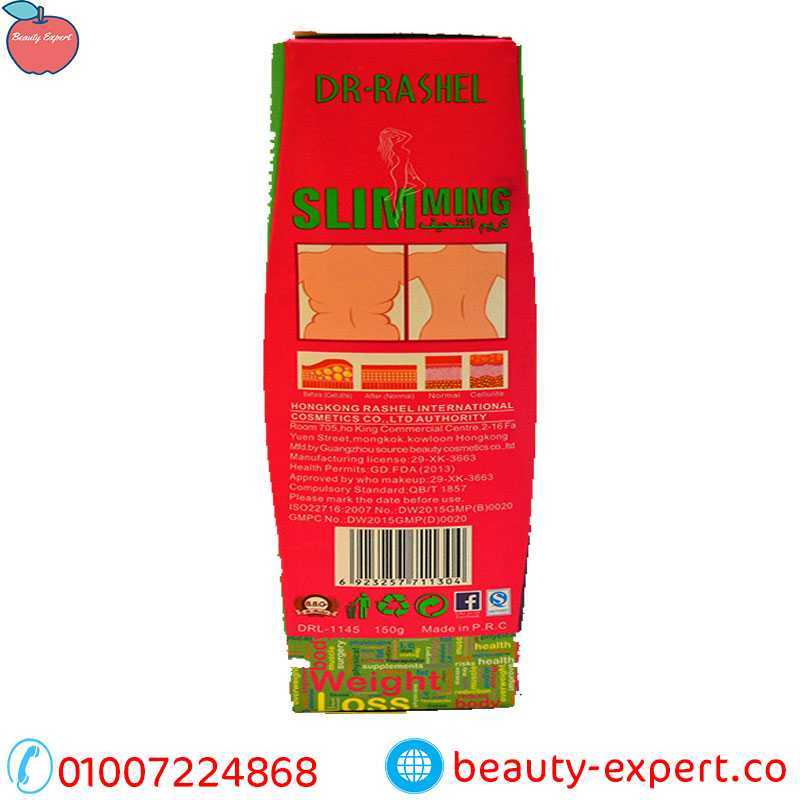 Slimming Cream - Image 8