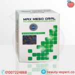 Max Meso Oral Drops to burn fat