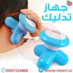 Mimo Mini Hand Massager