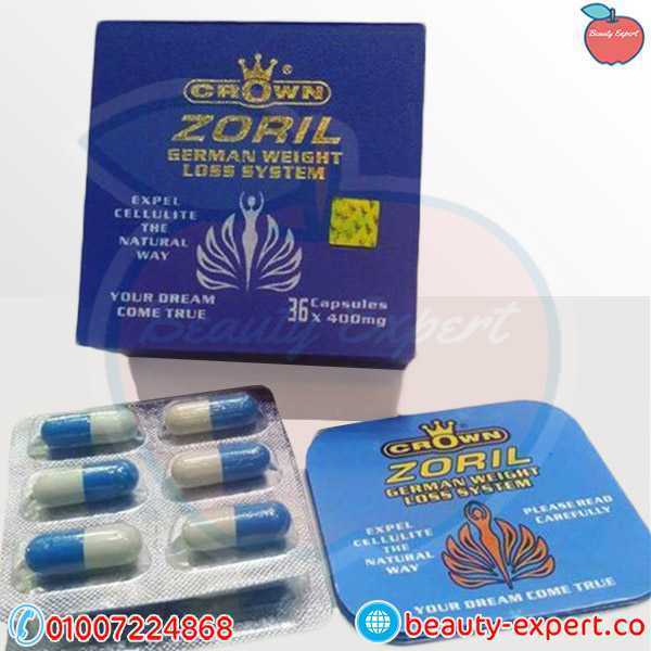 Zoril German for weight loss