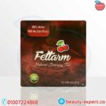 fettarm اعشاب الالماني للتخسيس fettarm herbs