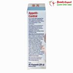 Appetite Control & Weight Loss 45 capsules, Germany