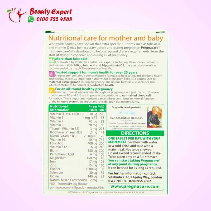 Vitabiotics Pregnacare original tablets with 19 vitamins and minerals during pregnancy - 30 tablets - Image 2