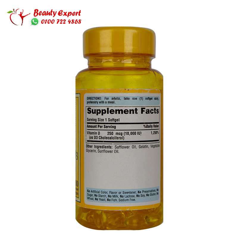 Puritan's pride vitamin d3 - Image 2