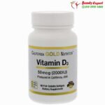 Vitamin D3, 50 mcg (2000 IU), 90 Fish Gelatin Softgels