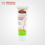 Massage Cream for Stretch Marks, Palmer's, Cocoa Butter Formula, 125 g