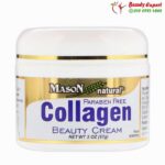 Mason collagen beauty cream