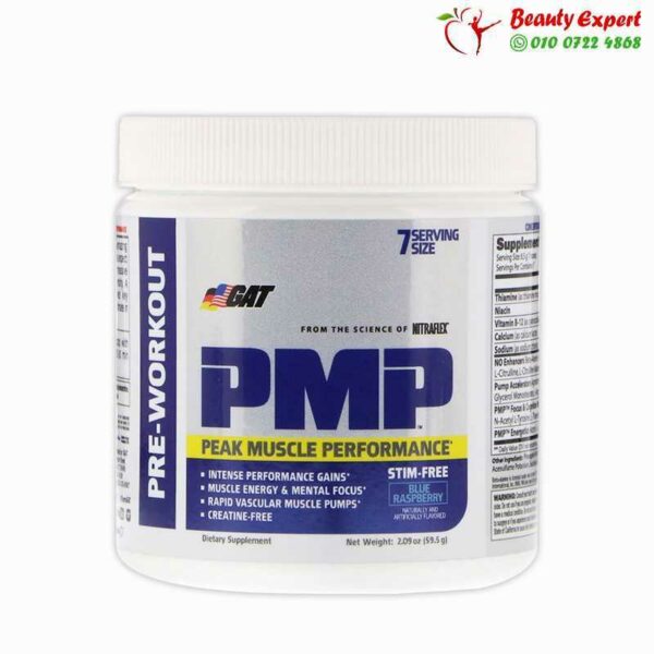 GAT, PMP, Pre-Workout, peak muscle performance, 59.5 g
