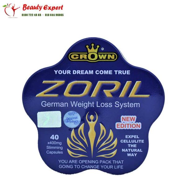 كبسولات زوريل الازرق الاصلي للتخسيس 40 كبسولة Zoril