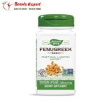 كبسولات الحلبة fenugreek