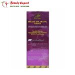 Alatar Breast Enlarging Cream