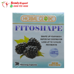 كبسولات فيتوشيب للتخسيس إصدار 2020 | Fitoshape capsules