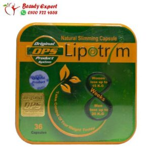 ليبوتريم الاصلي للتخسيس الاخضر lipotrim