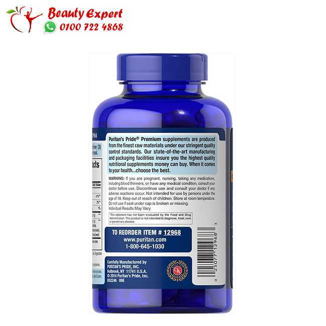 Glucosamine for Joints