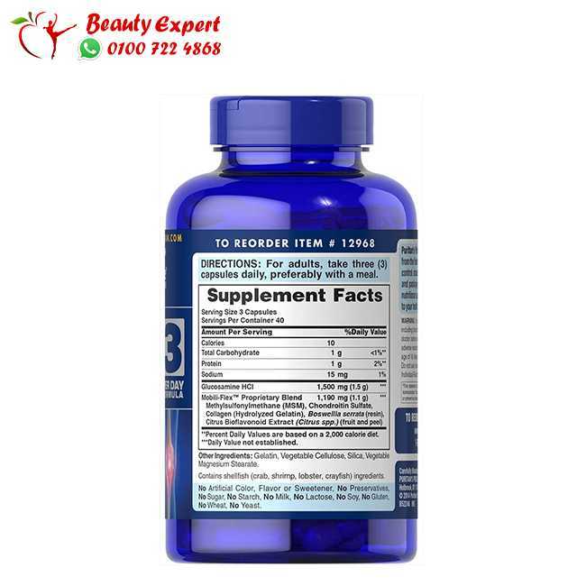 Glucosamine for Joints
