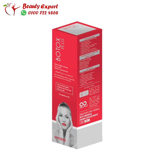 plus botox cream