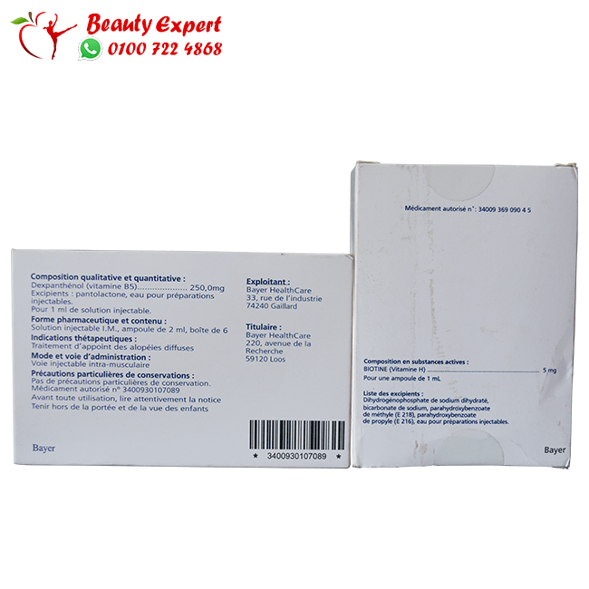 Biotin bepanthen bayer injections to promote healthy hair - 6 ampoules - Image 2