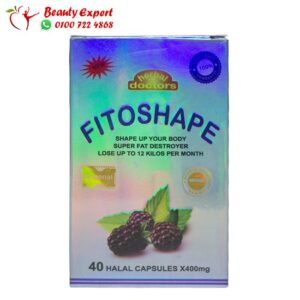 Fitoshape capsule