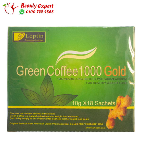 Green coffee 1000 gold