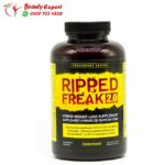 ripped freak حارق الدهون