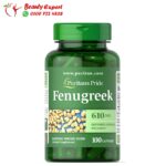 حبوب fenugreek 610 mg