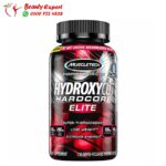 حبوب hydroxycut hardcore elite