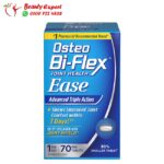 اقراص osteo bi flex ease