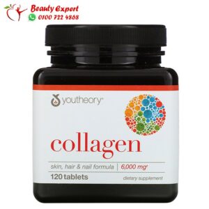 حبوب Youtheory collagen