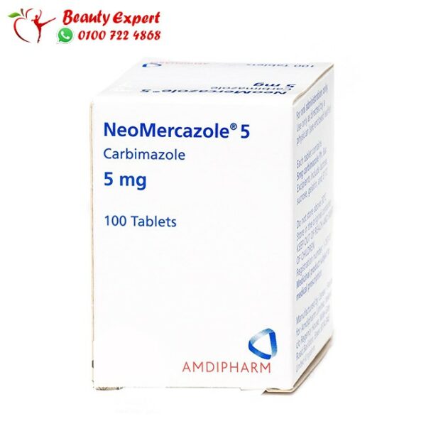 دواء neomercazole