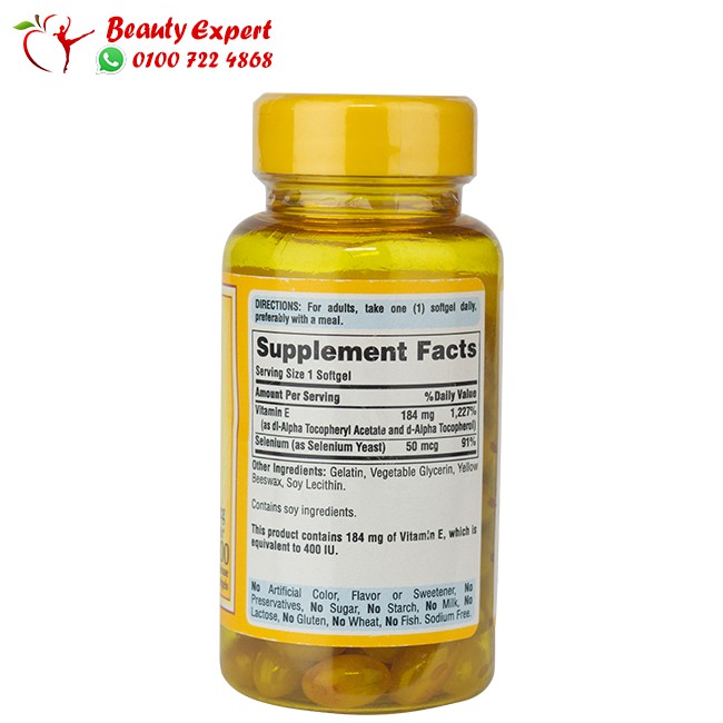 Puritan's pride vitamin E with selenium 400 IU antioxidants health - 184x100 mg - Image 2