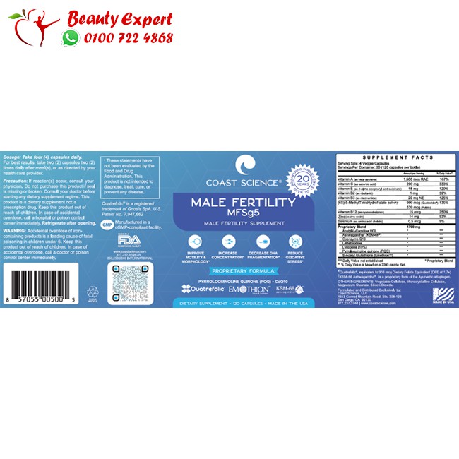 Coast science male fertility mfsg5 - Image 2