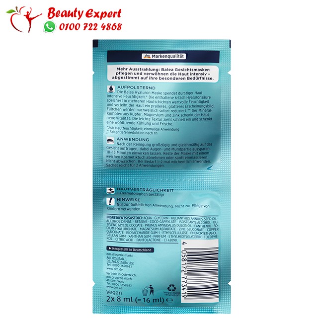 Balea hyaluron mask to treat dry skin - Image 4
