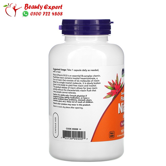 Now niacinamide 500 mg capsules - Image 3