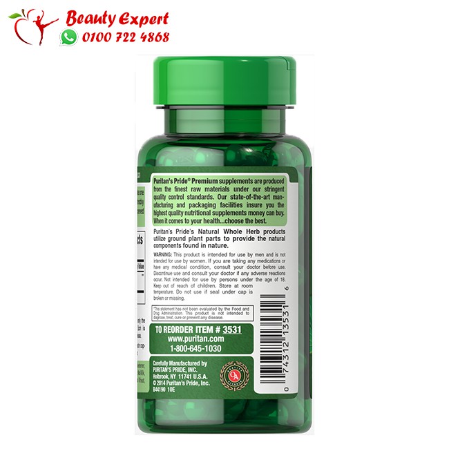 puritan’s pride Saw palmetto 450 mg 100 capsules for men - Image 2