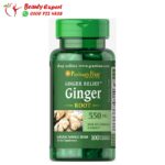 Puritan’s Pride Ginger root