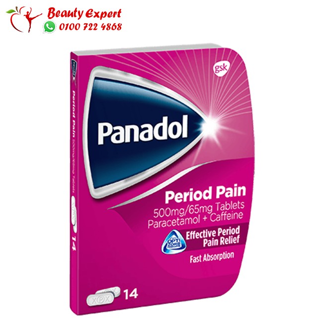 Panadol for period pain tablets - Image 2