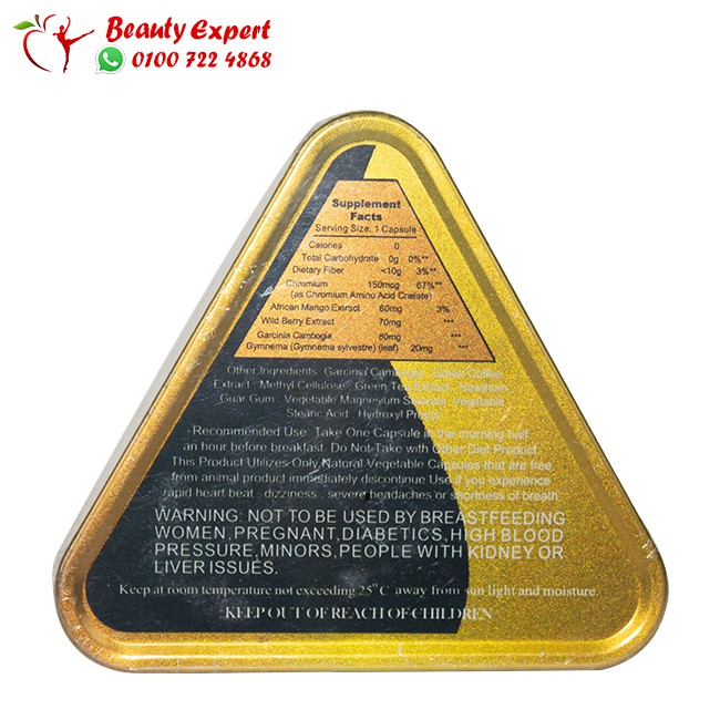 ⁦كبسولات هارفا المثلث أسود 36 كبسولة -  Harva Natural Slimming Capsules⁩ - الصورة ⁦3⁩