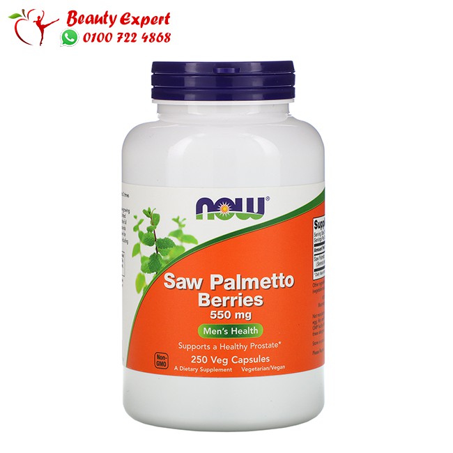 دواء saw palmetto