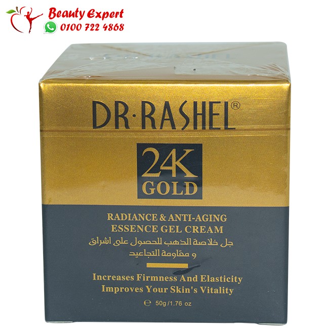 Dr.Rashel 24k gold gel cream anti wrinkle gel cream - 50 g - Image 2
