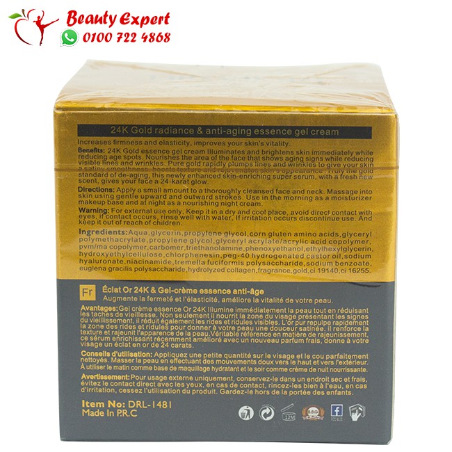 Dr.Rashel 24k gold gel cream anti wrinkle gel cream - 50 g - Image 4