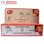 دوز 14000 مرهم تأخير القذف للرجال 20 جم - DOOZ DELAY CREAM