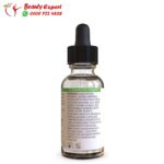 سيروم هيالورونيك اسيد اوز ناتشورال - OZ Naturals Hyaluronic Acid Serum