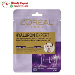 Hyaluron Expert Loreal Mask