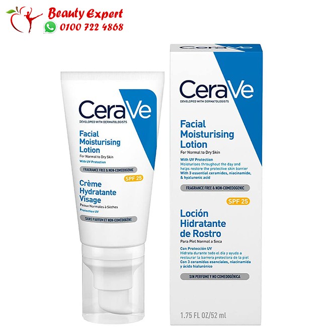 Cerave facial moisturising lotion SPF 25 - Image 2