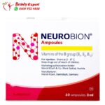 نيوربيون حقن لزيادة فيتامين ب - neurobion ampoules