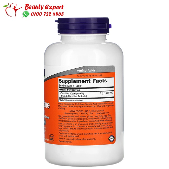 l carnitine 1000 mg now food supplements - Image 2